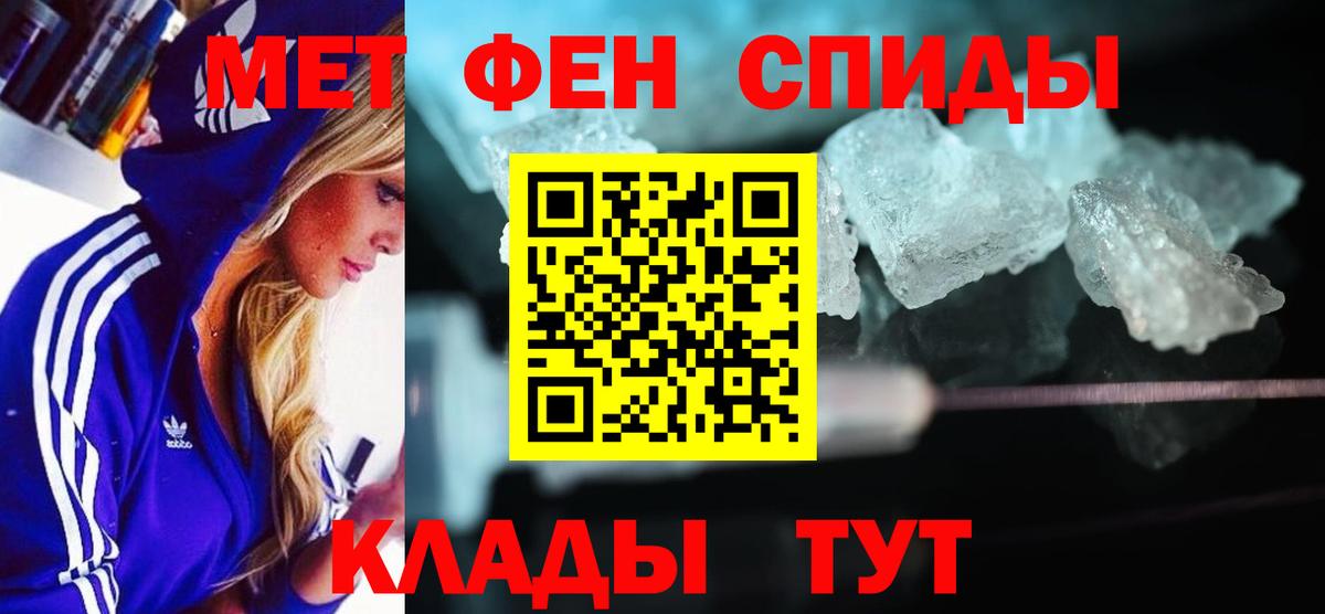Воронеж  АМФЕТАМИН  Вход с VPN  АМФ Premium 