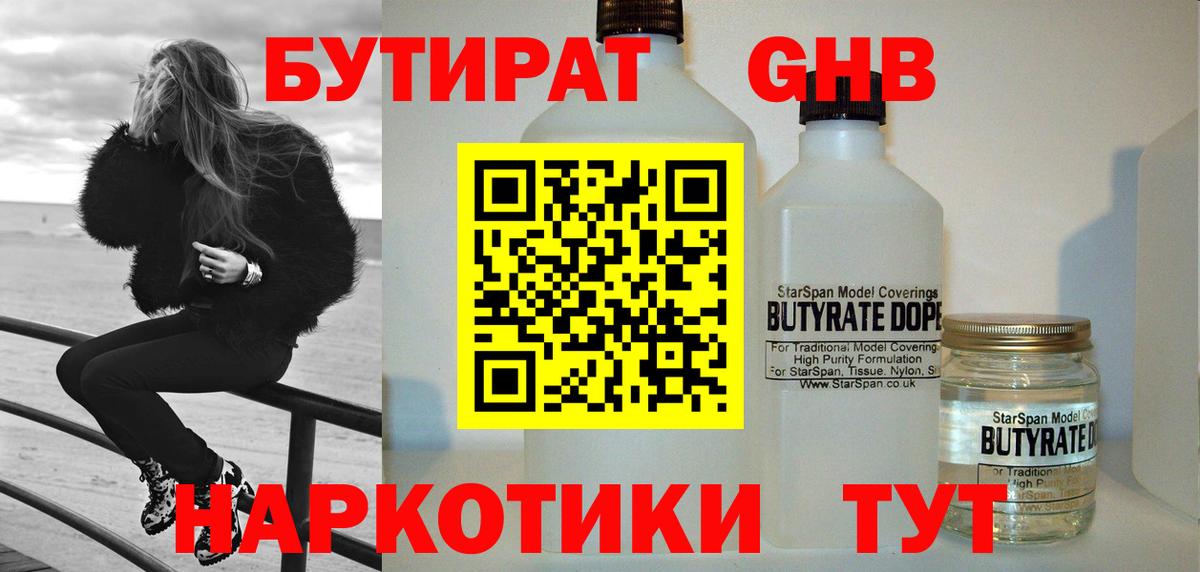Мефедрон   Метамфетамин  COCAIN  A PVP СК   Купить наркотик  ГАШИШ  Меф МЯУ МЯУ  Воронеж  Вход с VPN  Канабис  LSD-25 
