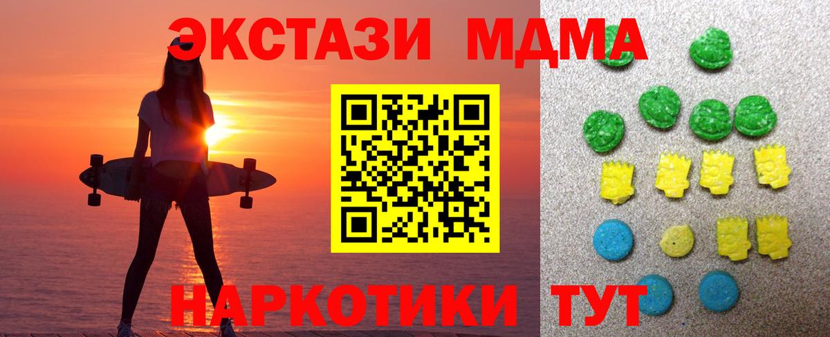 Ecstasy Дубай Воронеж