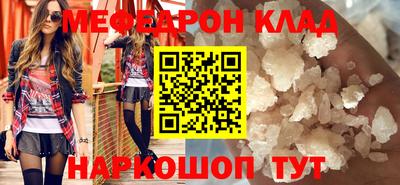 трава Апрелевка