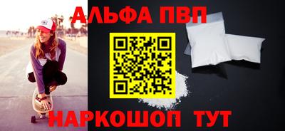 трава Апрелевка