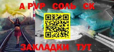 кокс Апшеронск