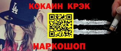 кокс Апшеронск
