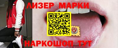 трава Апрелевка