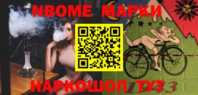 трава Апрелевка