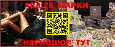 трава Апрелевка