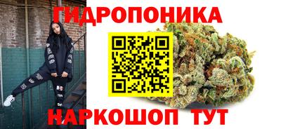 трава Апрелевка