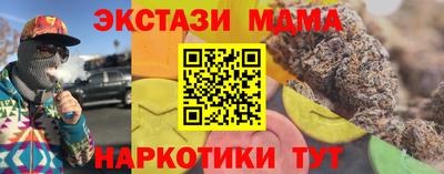 дистиллят марихуана Аргун