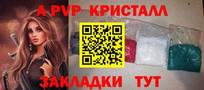 дистиллят марихуана Аргун