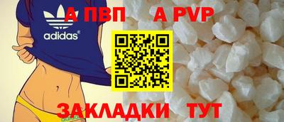 трава Апрелевка