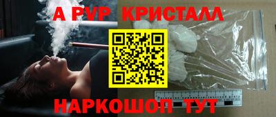 трава Апрелевка