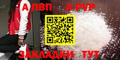 кокс Апшеронск