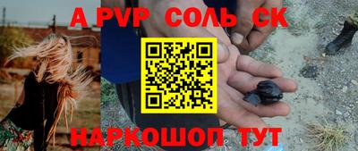 трава Апрелевка