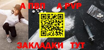дистиллят марихуана Аргун