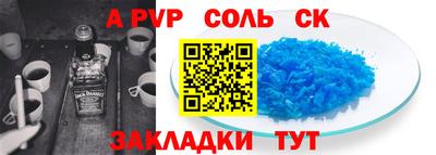 кокс Апшеронск