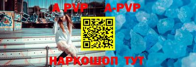 кокс Апшеронск