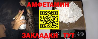 кокс Апшеронск