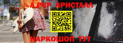 трава Апрелевка