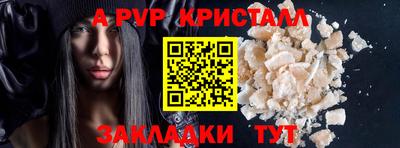 трава Апрелевка