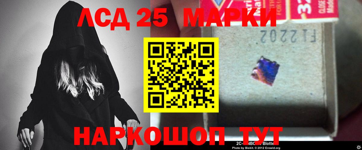 Воронеж  Лсд 25 экстази кислота  Вход с VPN  ЛСД экстази ecstasy 