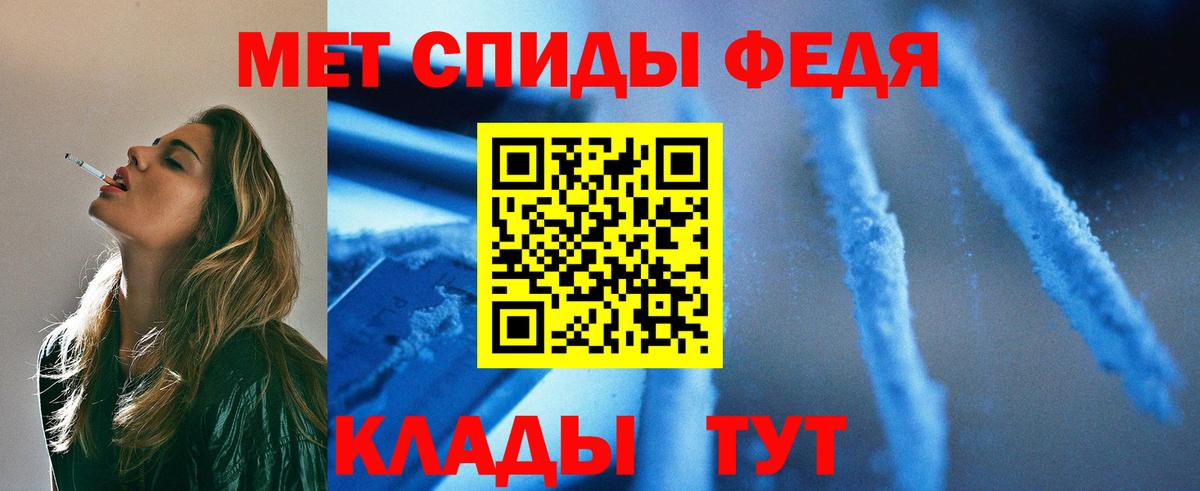 Первитин витя  МЕТАМФЕТАМИН  Воронеж  Вход с VPN 
