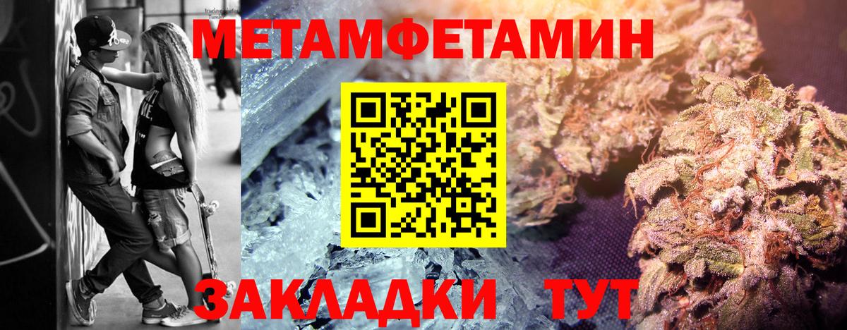 Метамфетамин Декстрометамфетамин 99.9% Воронеж