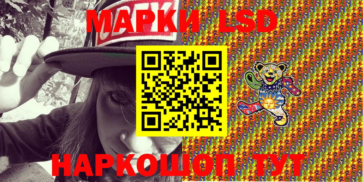Воронеж  Марки 25I-NBOMe  Вход с VPN  дарнет шоп  Марки N-bome 1,8мг  Марки N-bome 1,8мг 