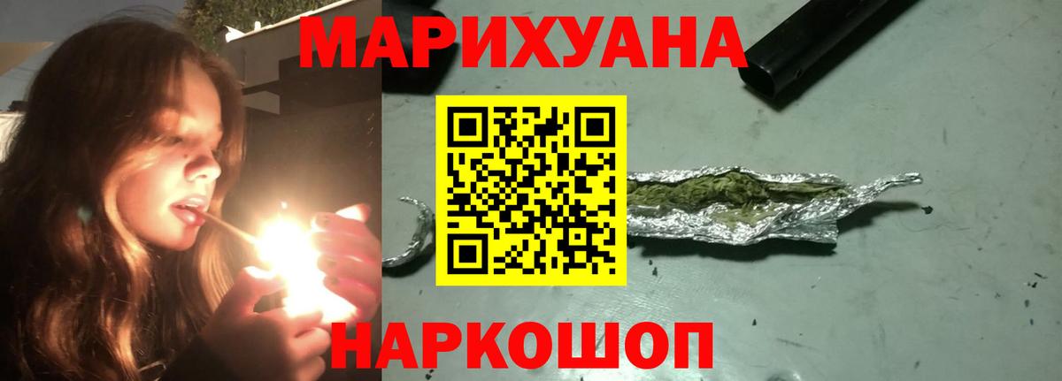 Канабис ГИДРОПОН Воронеж
